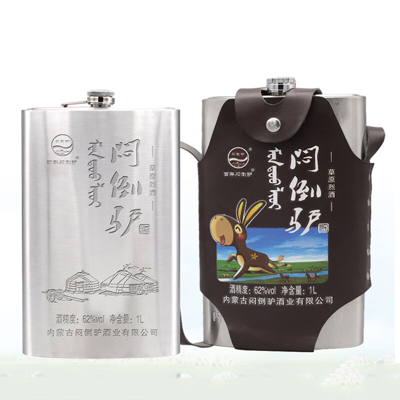 怎么查看京东白酒以前的价格|白酒价格走势图