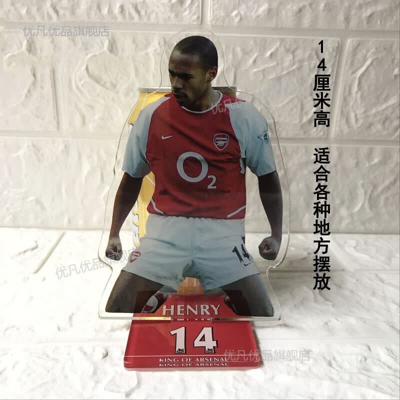 阿森纳ac米兰球迷用品亨利卡卡摆件球星公仔纪念周边 阿森纳亨利滑跪