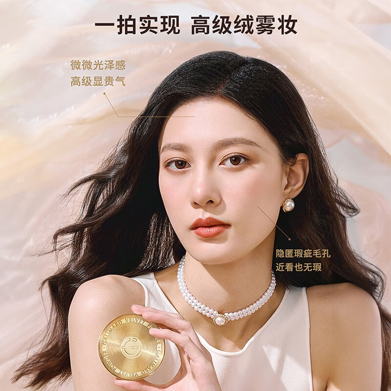 嘉利玛(GALIMARD)防晒金币粉饼持久定妆控油遮瑕不脱妆学生党蜜粉七夕情人节礼物 【遮瑕经典款9g】适合偏白肤色01