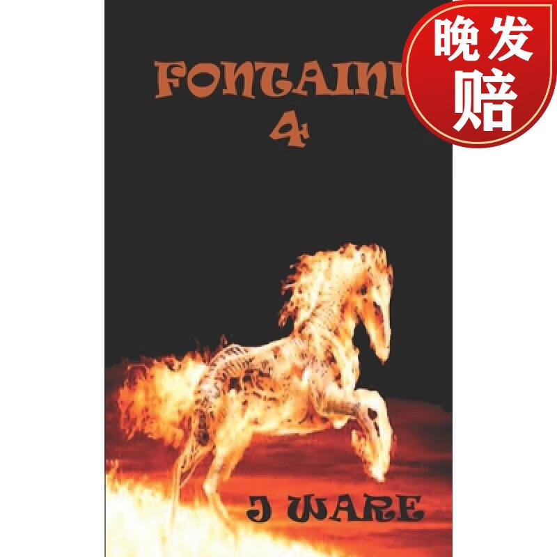 【4周达】fontaine 4