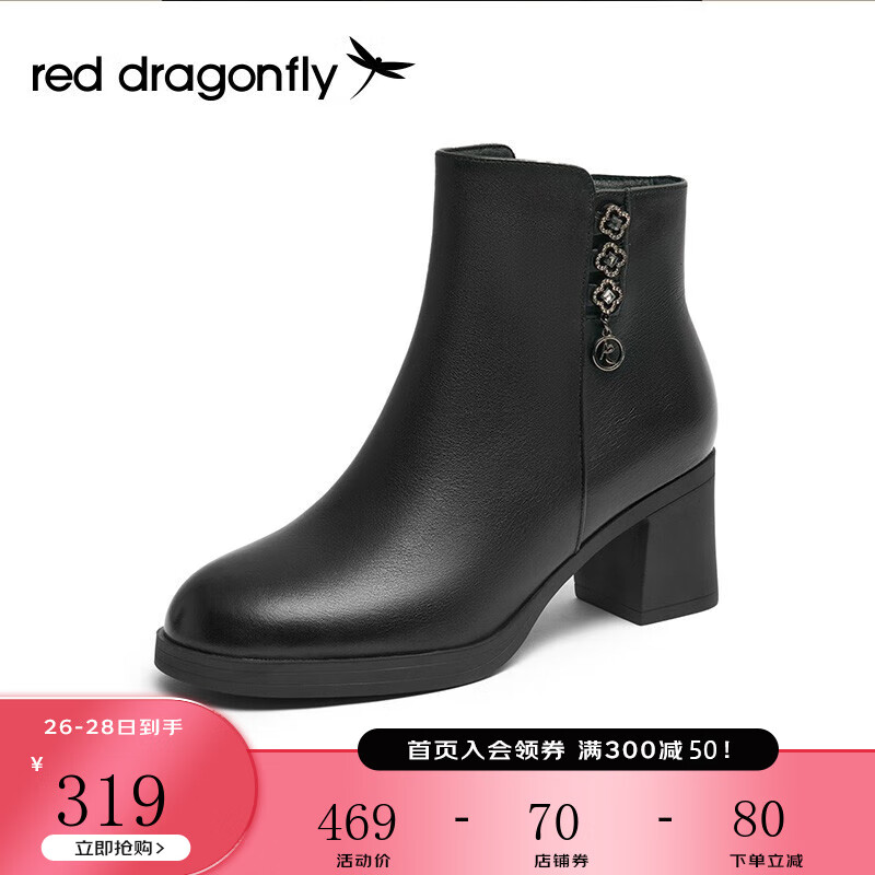 红蜻蜓通勤WTC42173靴方女踝2022靴女棉女短靴反馈怎么样？最新款？
