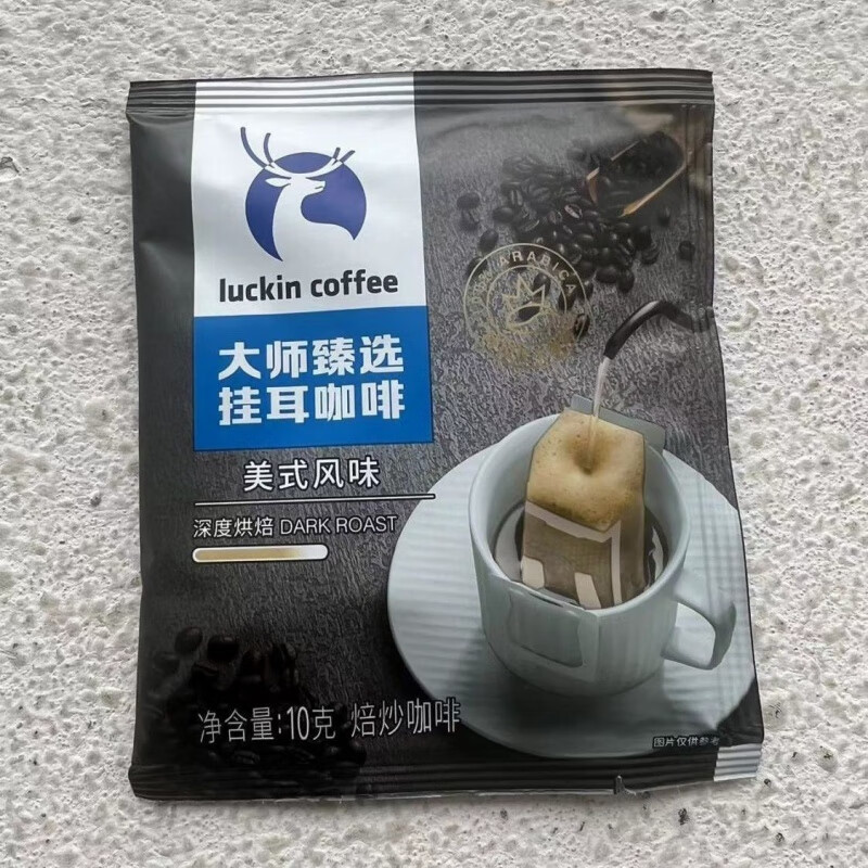 瑞幸咖啡咖啡粉10g瑞幸大師甄選掛耳美式現(xiàn)磨手沖速溶即沖 發(fā)內(nèi)袋】美式風味咖啡粉10g*30袋