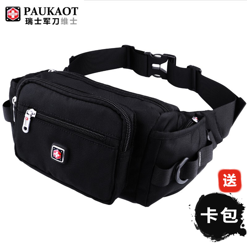 PAUKAOT维士（PAUKAOT）腰包男时尚户外运动多功能男士腰包休闲胸包维士 黑色高性价比高么？