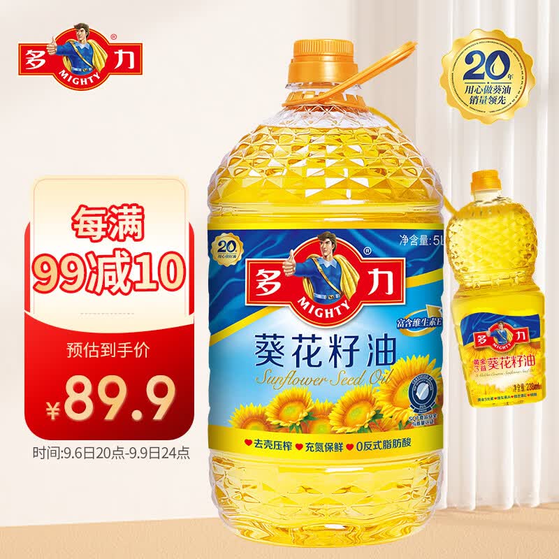多力葵花籽油5L+238ml 食用油 物理压榨 含维生素e（新老包装随机）怎么看?