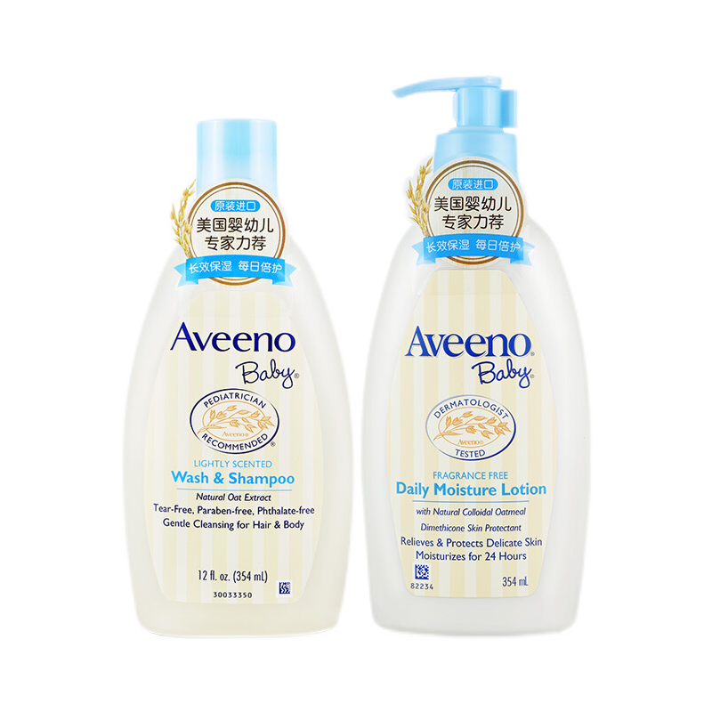 Aveeno 艾惟诺 艾维诺婴儿身体乳儿童润肤乳润肤露宝宝洗发沐浴露二合一