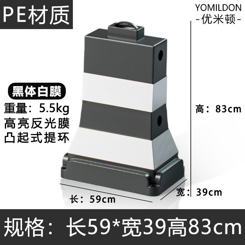 隔离墩水马公路围挡护栏交通安全警示pvc防护栏防撞桶路障停车桩p pe