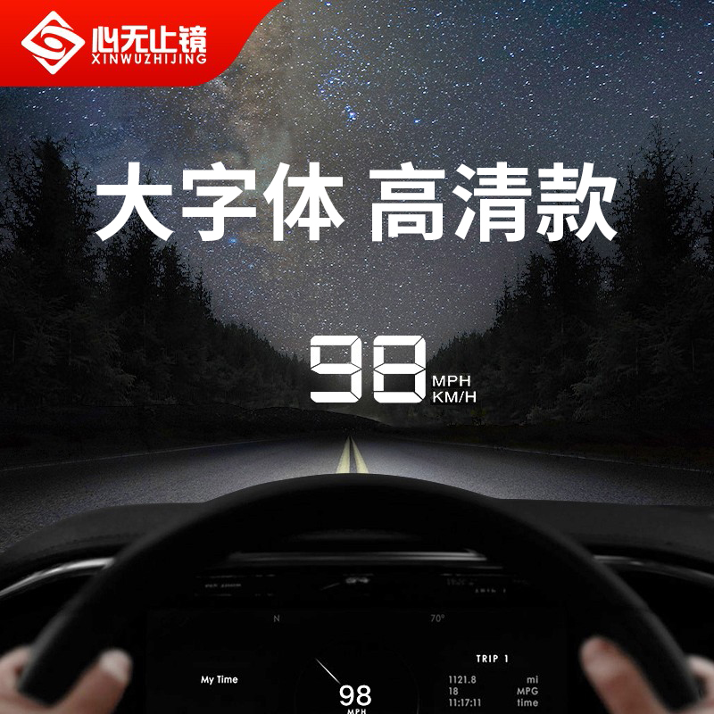 分析区别下心无止镜A500HUD抬头显示器怎么样，图文评测吐槽质量如何