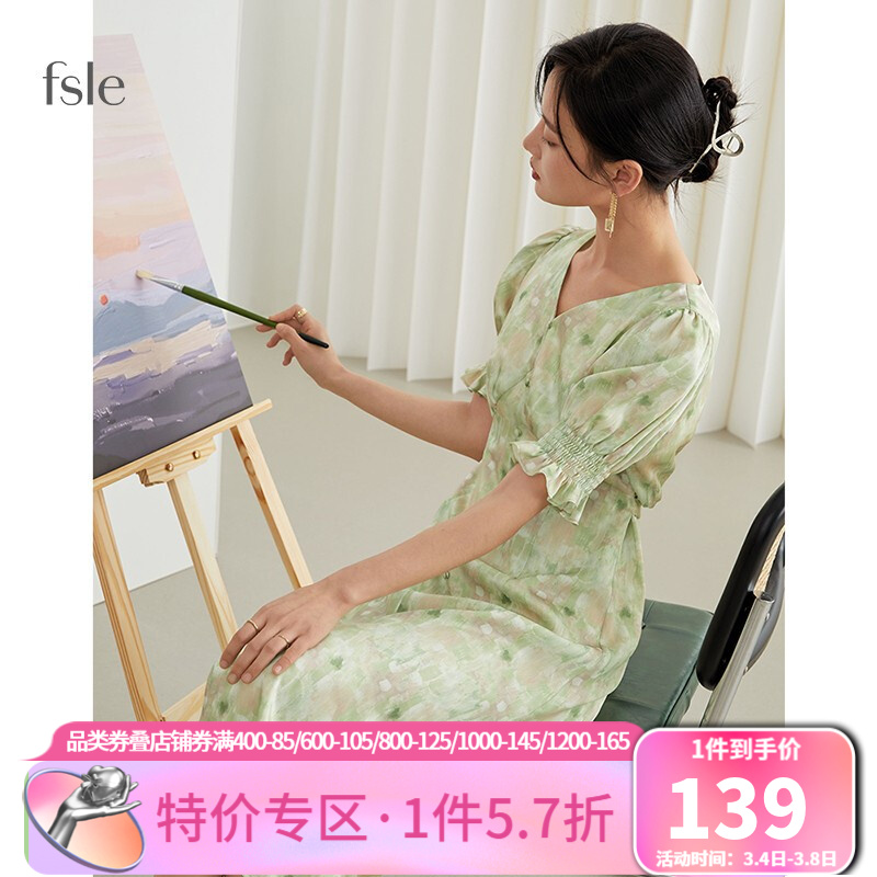 京东美妆穿搭 2022-03-06 - 第15张 | 最新购物优惠券 京东美妆穿搭 2022-03-06 - 第15张 | 最新购物优惠券