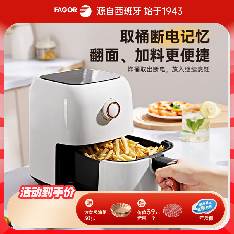 ����FAGOR������ը�����ò�ճ�������¿����ը���ʶ๦�ܵ�ը��ը������ ������