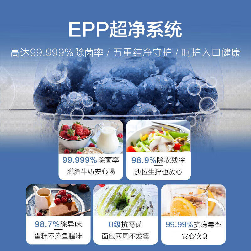 统帅(Leader) 海尔智家出品国家补贴20%218升一级能效风冷变频三门EPP净味小型家租房小冰箱BCD-218WGLC3D7S9U1