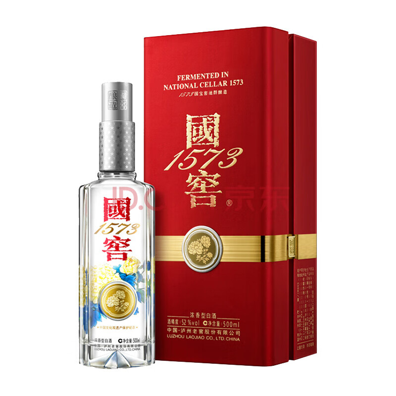 1573 国窖中国品味 52度 500ml 浓香型白酒收藏送礼 2020年 500ml 1盒