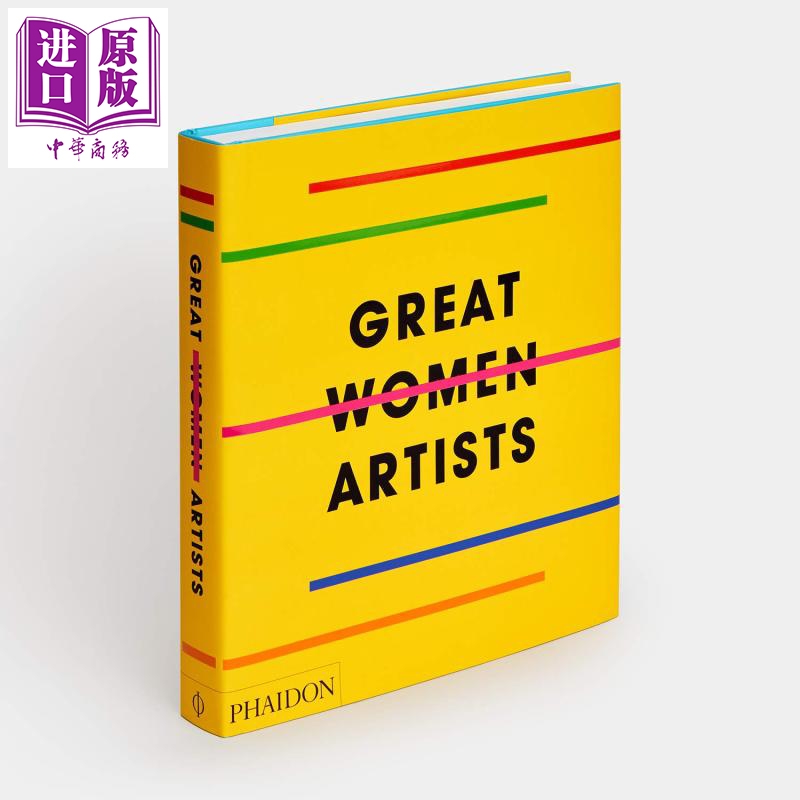 预售 伟大的女艺术家 英文原版 great women artists