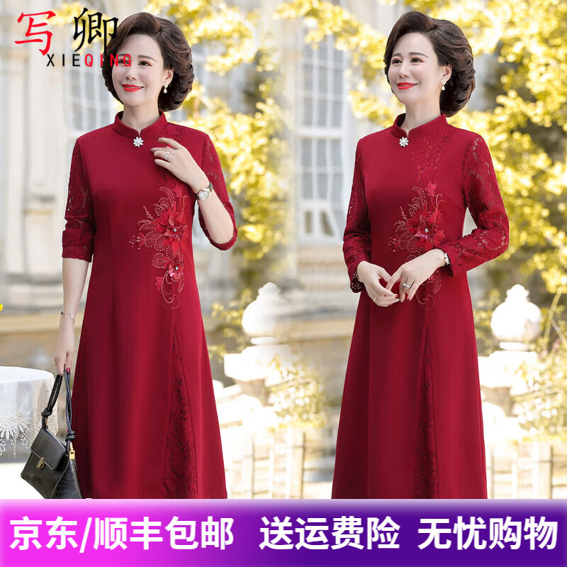 查在线中老年女装商品历史价格|中老年女装价格走势