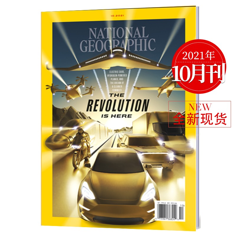 National Geographic 美国国家地理杂志英文地理人文类期刊杂志期刊课外学习英语外刊2023年 2021年10月刊