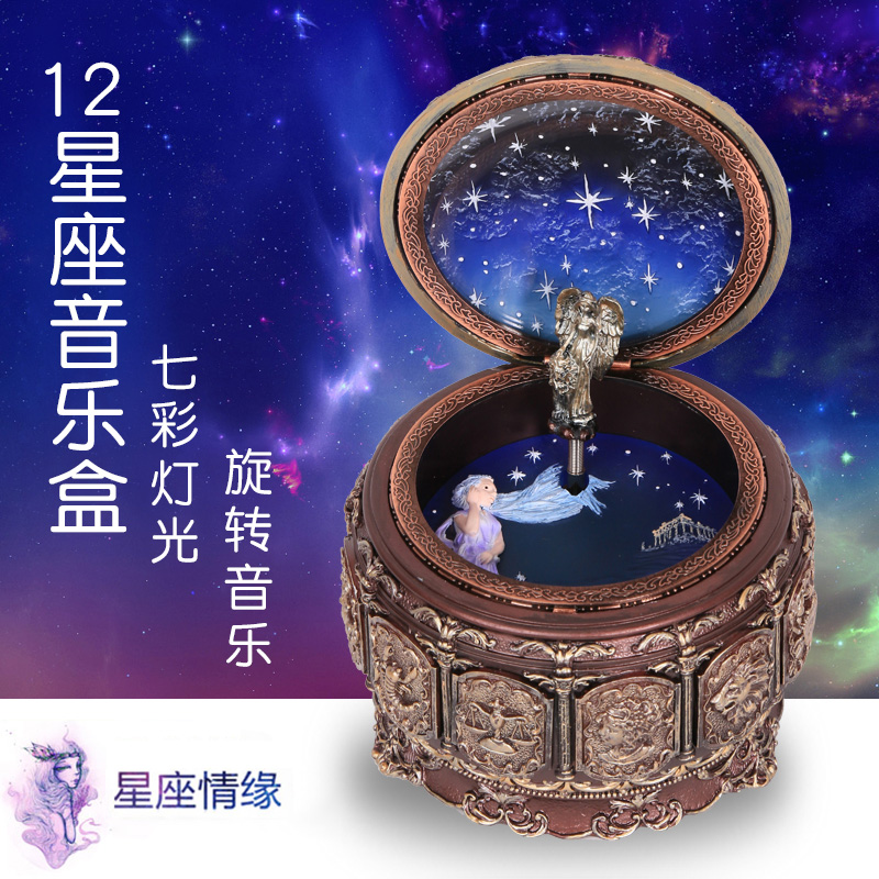 梦幻感音乐八音盒 音乐盒八音盒女生女孩天空之城梦幻可旋转十二星座