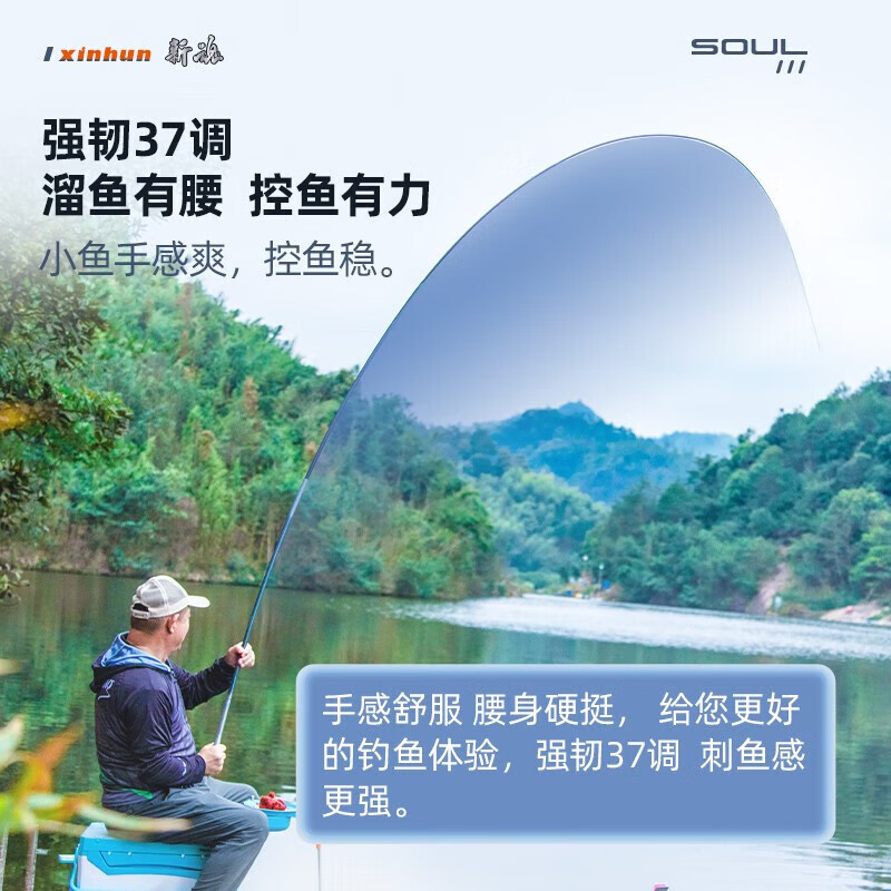 佳钓尼（JIADIAONI）新魂鲫鱼竿轻细硬鱼竿37调鱼竿手竿渔具鱼杆野钓台钓手杆钓鱼杆 6.3m 新魂鲫  轻量好手感