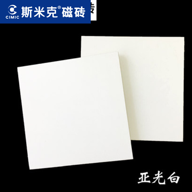 CIMIC 斯米克瓷砖样品150x150mm 哑光白(釉面砖)切割样品