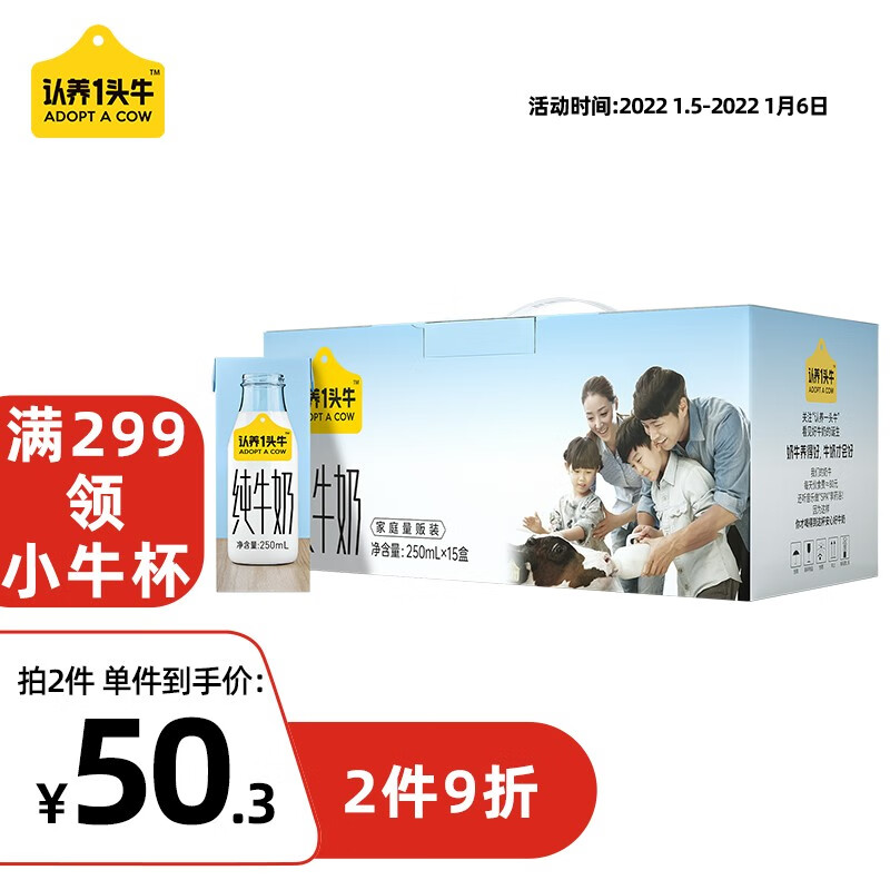 京东历史最低价商品榜 2022-01-11 - 第16张 | 最新购物优惠券 京东历史最低价商品榜 2022-01-11 - 第16张 | 最新购物优惠券