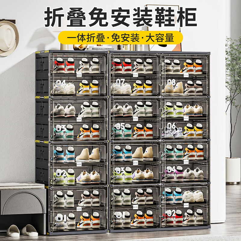 JEKO&JEKO鞋盒鞋柜家用门口鞋架子玄关防尘收纳柜折叠鞋柜入户门收纳鞋盒 黑色2列6层12格(可放24双鞋)