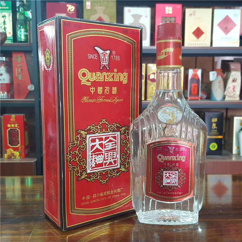 陈年老酒1997年全兴大曲52度500ml*1瓶年份老酒收藏 500ml*1瓶(19 997