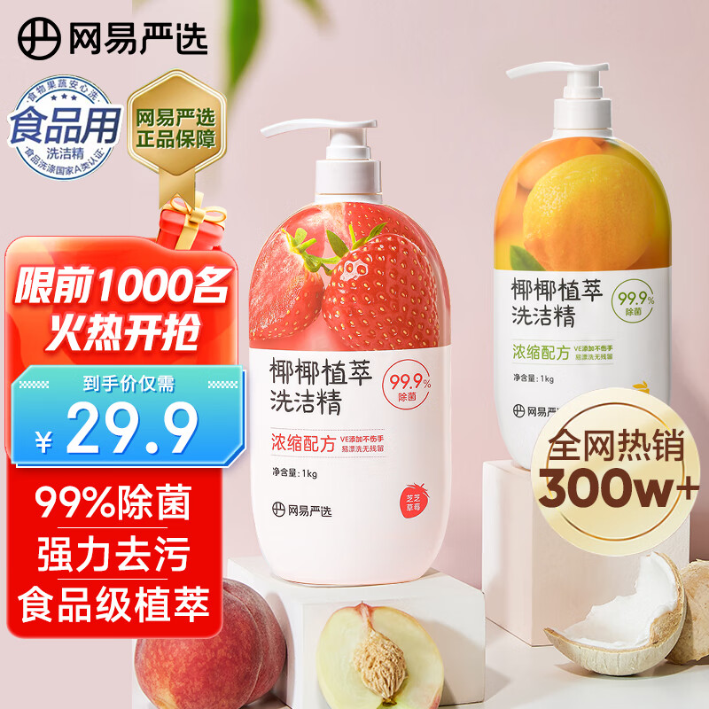 产品配图8