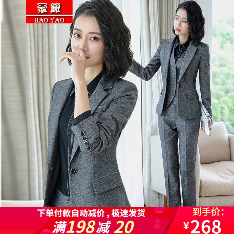 豪耀小西裝女外套職業(yè)裝女裝套裝春秋裝面試正裝女士工裝免燙西服女 灰色上衣+褲子+馬甲 5XL 碼（適合體重150-160）