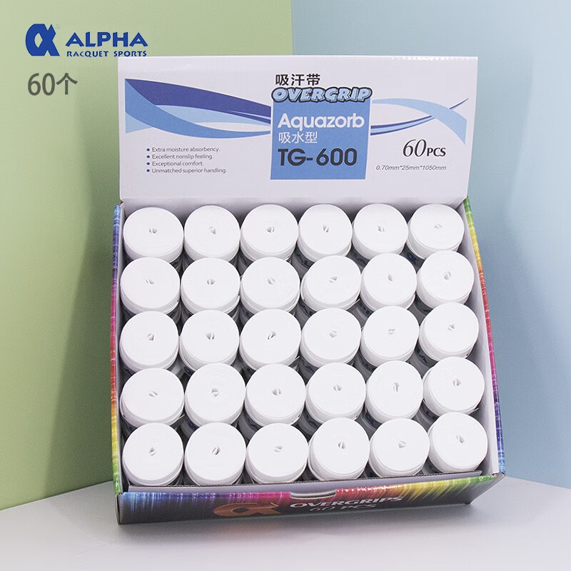 alpha阿尔法网球拍手胶吸汗带磨砂干性粘性打孔羽毛球拍握把胶盒装 tg
