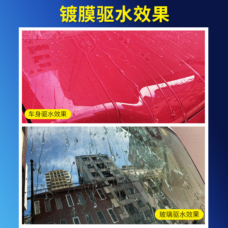 SOFT99汽车专用洗车清洁液湿巾 漆面去污镀膜驱水剂 玻璃清洁防雨剂雨敌 5.0版 漆面玻璃去污驱水 3袋 72片
