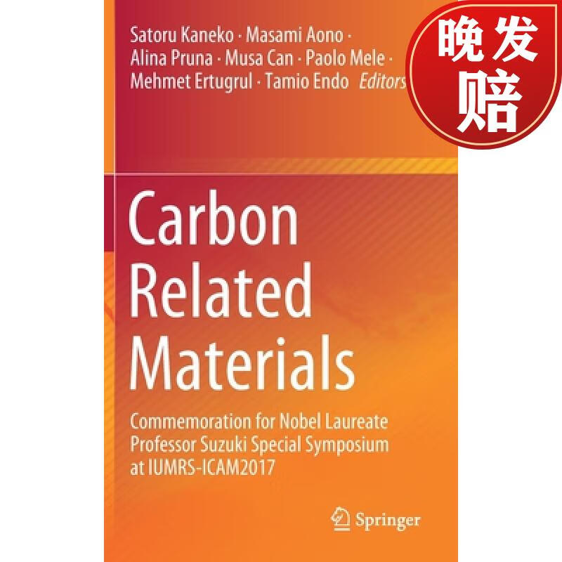 related materials : commemoration for nobel laureate professor