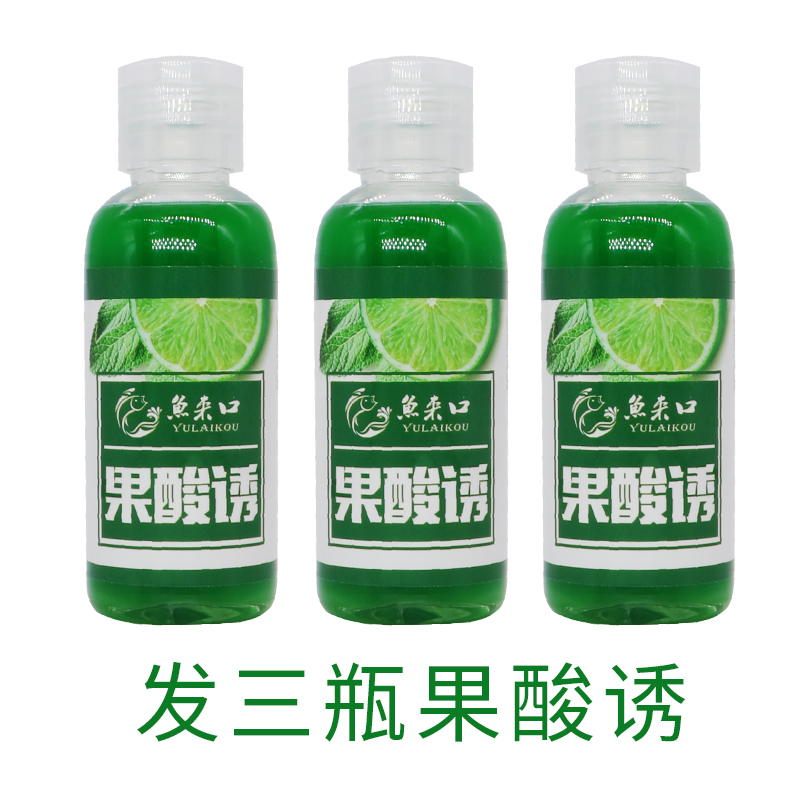 钓鱼小葯野钓鲫鱼鲤鱼黑坑鱼饵小药大麦红薯膏果酸诱鱼开胃留香持久