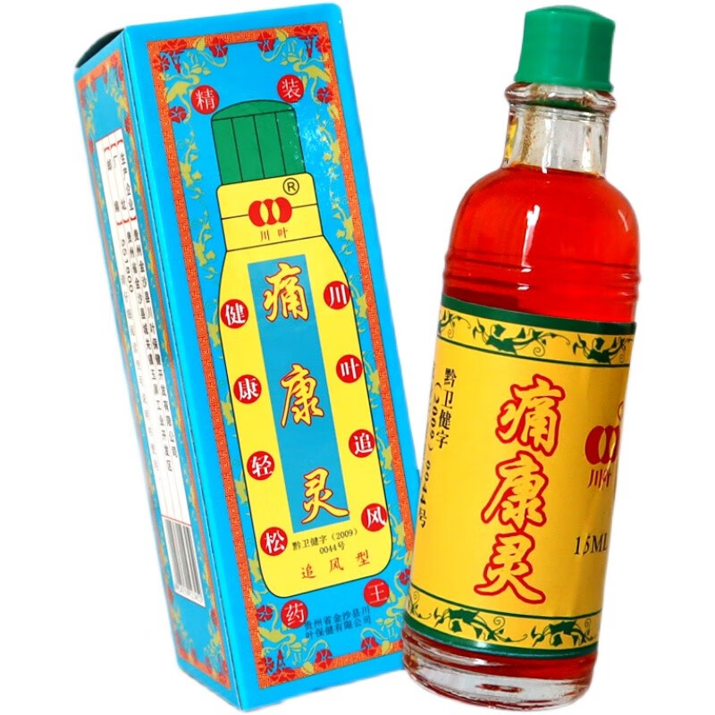 川叶【 買2贈1買5贈3買10贈7】痛康灵擦剂 会冒烟 追风透骨痛康灵