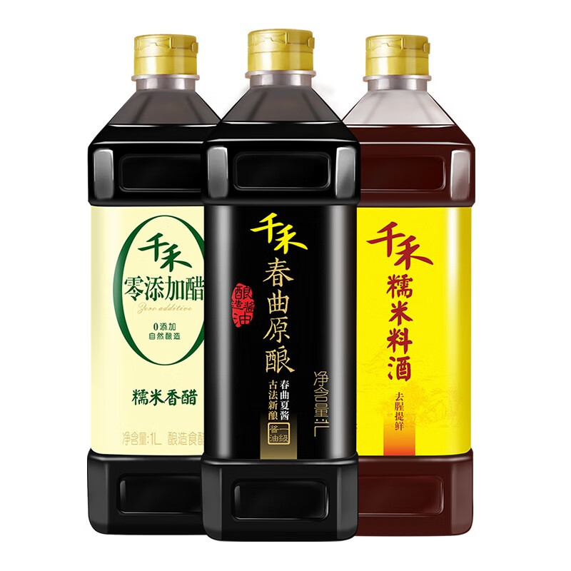 千禾 酱油醋料酒组合 春曲原酿酱油1L+糯米香醋1L+糯米料酒1L 家庭实惠装