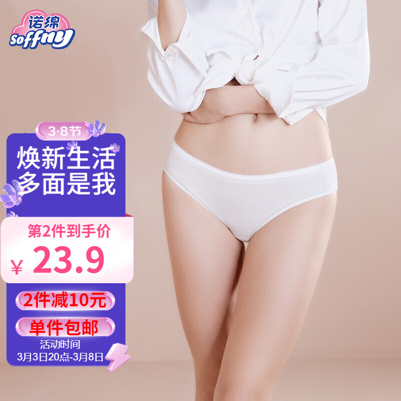 京东母婴玩具 2023-03-07 - 第19张  | 最新购物优惠券
