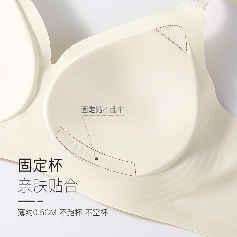 六月玫瑰 内衣女新款内衣文胸女固定杯无钢圈文胸无痕小胸聚拢胸罩 奶油白(适用ABC杯) 80B