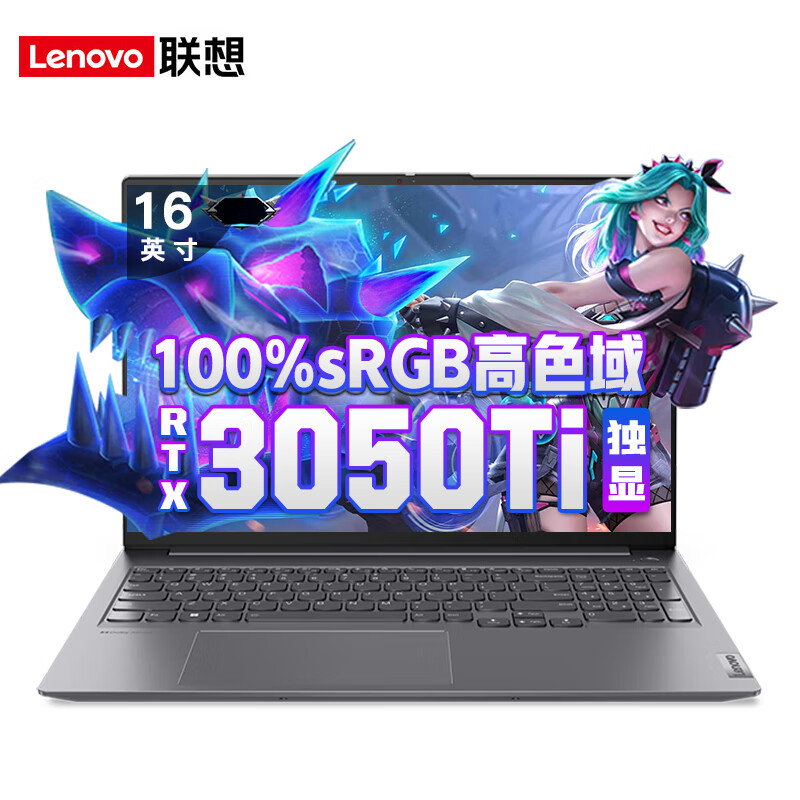 优缺点吐槽联想(lenovo)21ev00真实使用感受?真实情况如何?