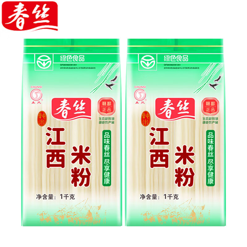 春絲江西特產(chǎn)春絲米粉2kg干米線(xiàn)粉絲待煮粉條螺螄粉湯粉拌粉都可做 江西米粉1kg*2袋