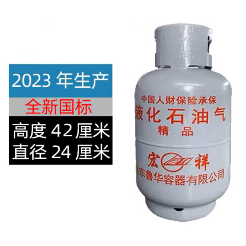 睿爸全新百工牌煤气罐钢瓶空瓶5kg液化气空罐5公斤液化气瓶 2kg液化气