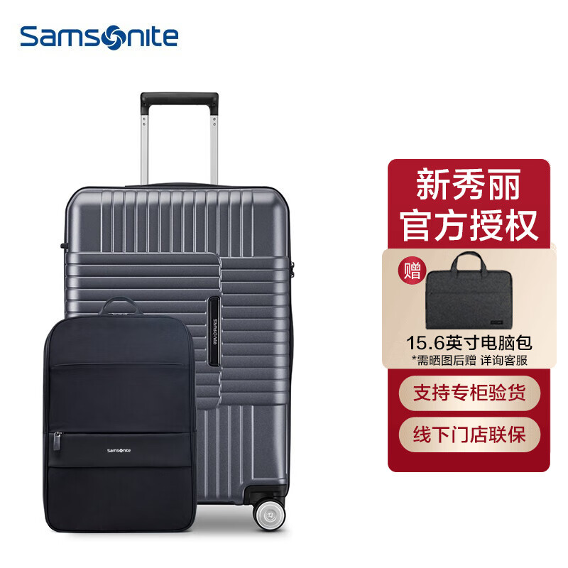 samsonite新秀丽行李箱拉杆箱旅行箱子男女学生时尚密码箱子万向轮td0