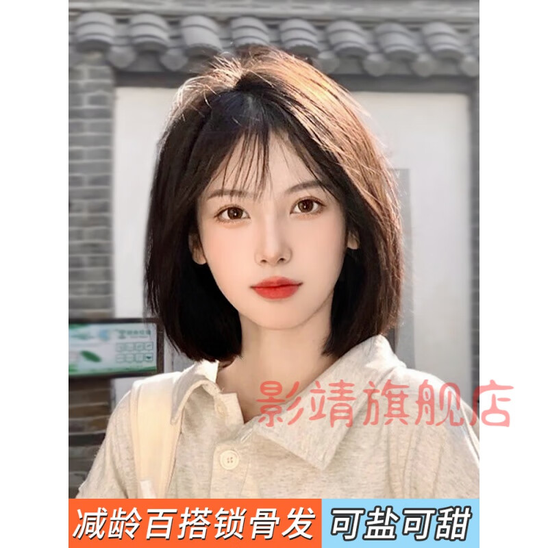 假发女短发圆脸假发女长发2022年仿真真发全头套适合圆脸发型短发时尚