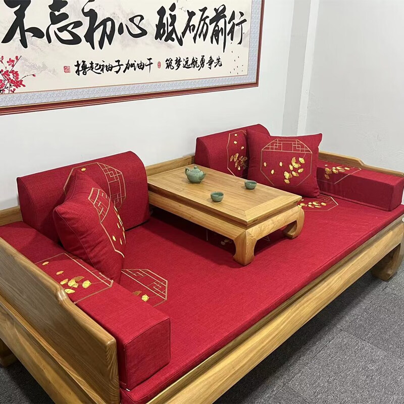 娜姿坊（NAZIFANG）罗汉床垫套新中式定制中式古典红木沙发垫坐垫实木家具圈椅垫加厚 红色七件套 190*95*5厘米棕垫