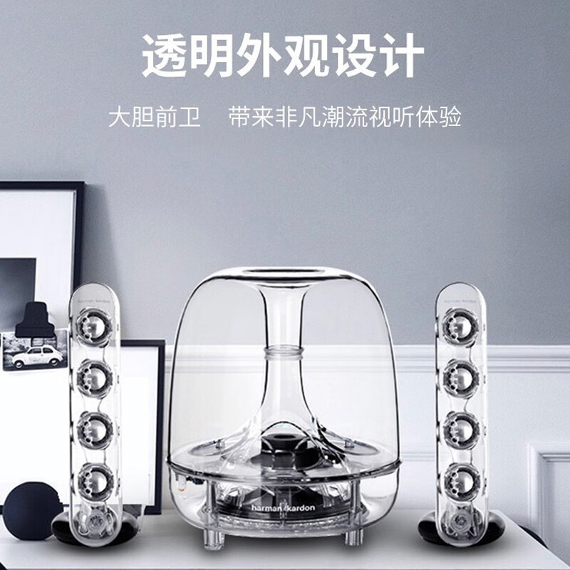 哈曼卡顿 SoundSticks III 水晶3代音响 2.1声道电脑/电视音箱音乐游戏音箱潮玩2.0JDG 水晶3代桌面音箱