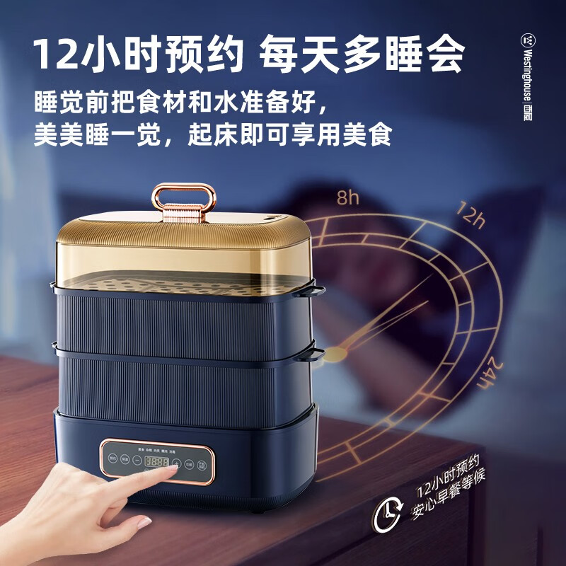 2024电蒸锅不建议乱买，这5款口碑销量双丰收，值得闭眼买-图片4