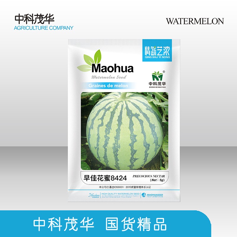 中科茂华瓜果种子早佳传奇8424西瓜种子新疆麒麟京欣西瓜种子薄皮抗裂懒汉 早佳花蜜8424 5克/袋