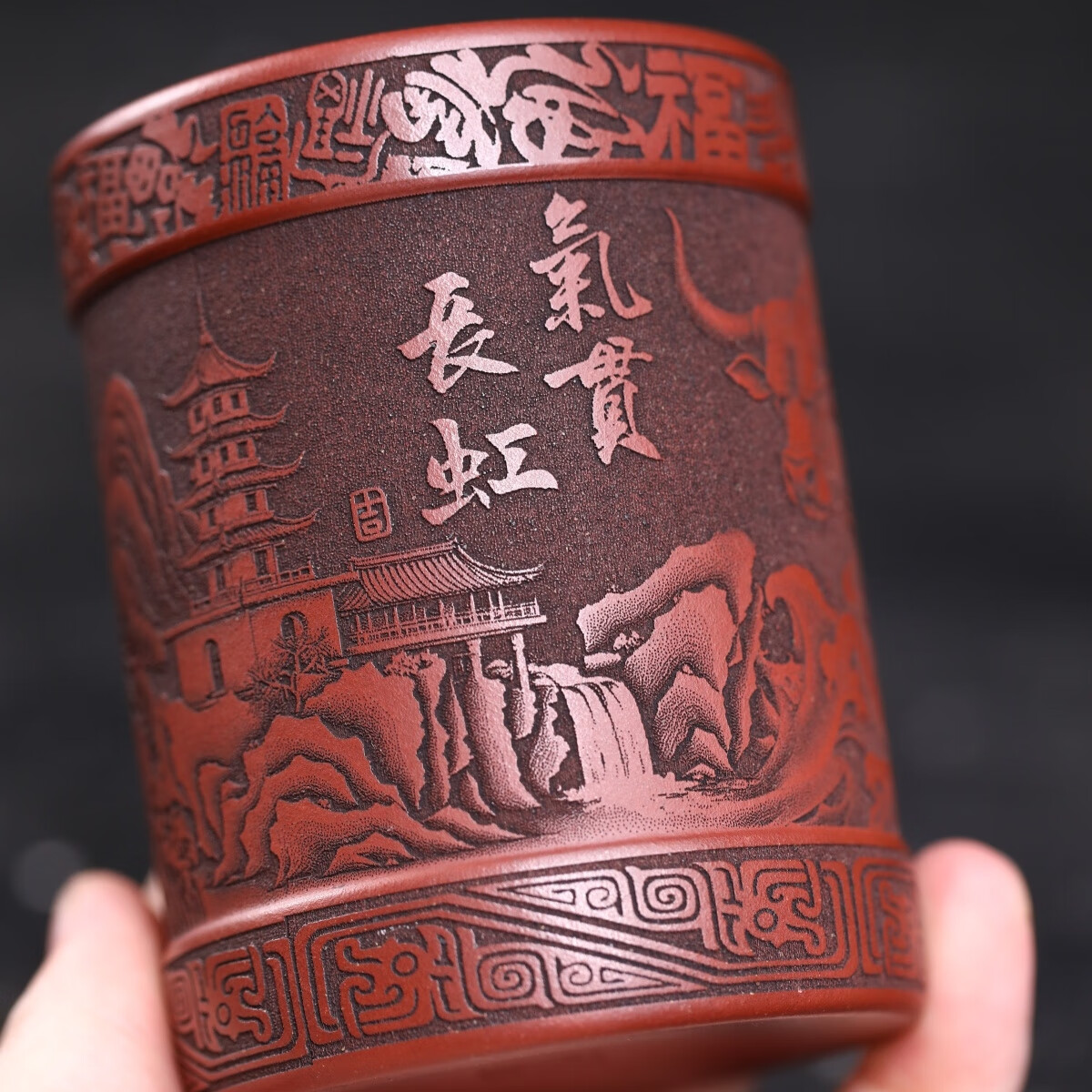八玺(BAXI)正宗宜兴原矿红皮龙泥料名家老师纯手工紫砂主人杯刻绘功夫品茗杯 气贯长虹红皮龙主人杯-180ml 自用环保装