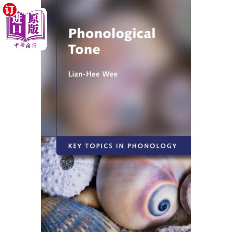 海外直订phonological tone 语音语调