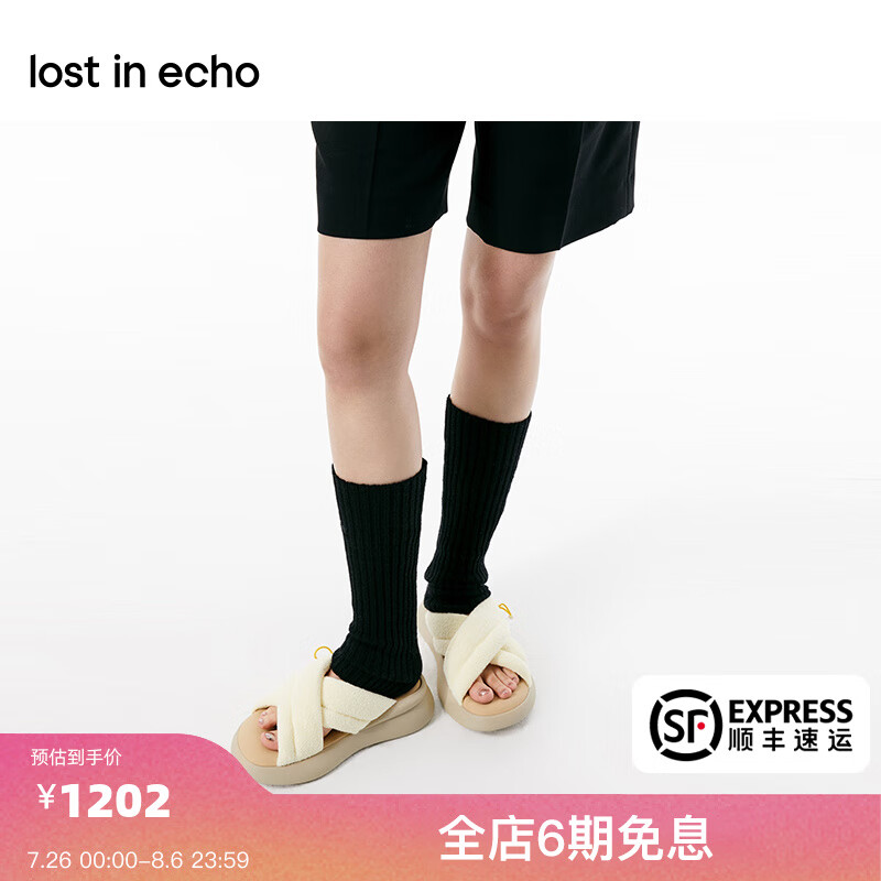 查询鞋靴历史价格的软件|鞋靴价格比较