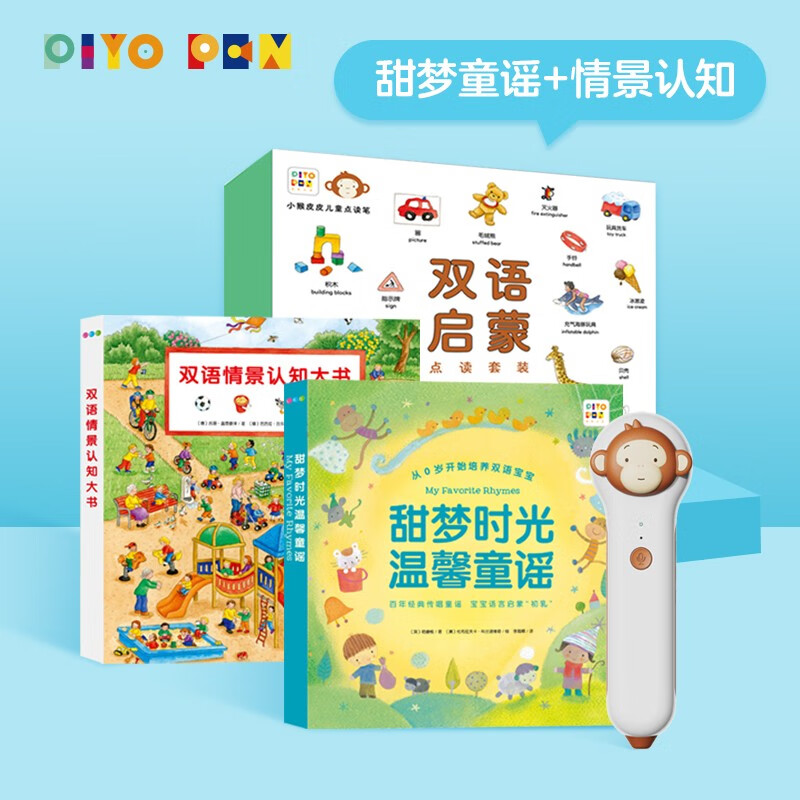 京东图书文具 2023-05-10 - 第24张  | 最新购物优惠券