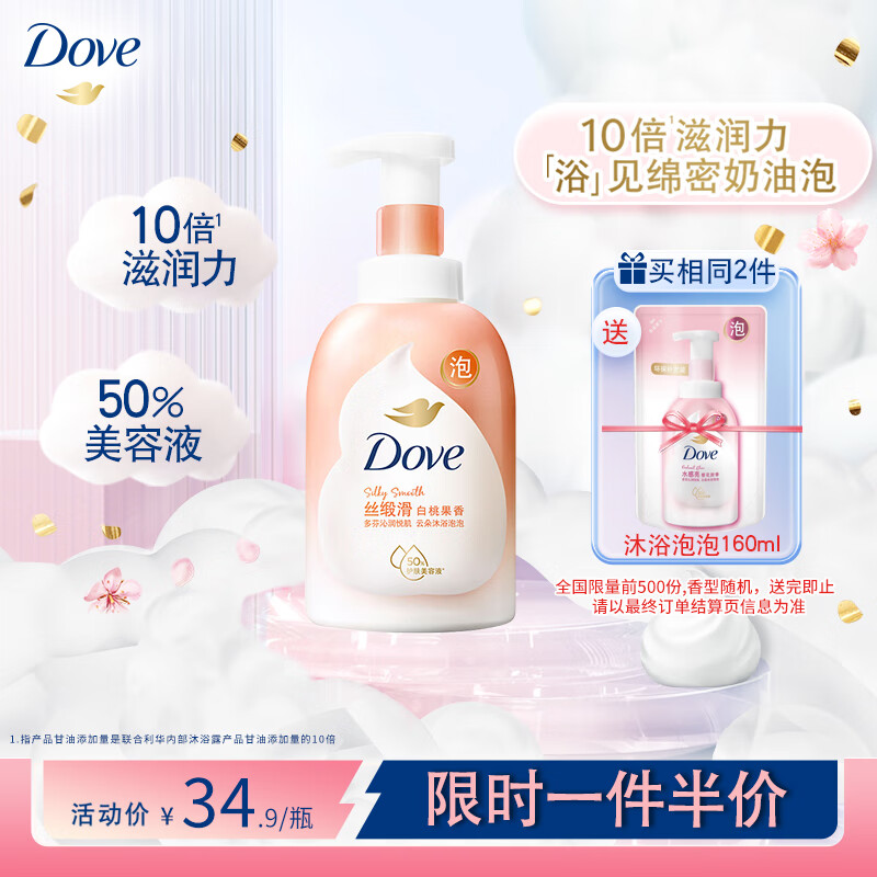 京东京东爆品 2023-10-10 - 第2张 | 最新购物优惠券 京东京东爆品 2023-10-10 - 第2张 | 最新购物优惠券