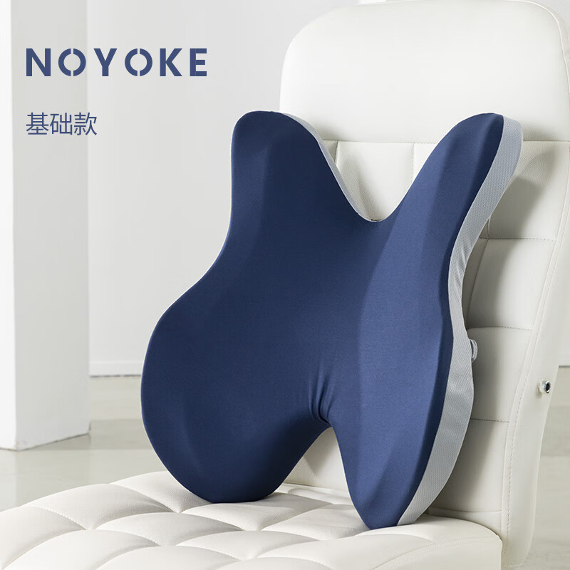 诺伊曼（noyoke）【新品】护腰靠垫办公室记忆棉腰椎座椅靠背垫枕孕妇腰枕椅子腰垫 蓝色基础款【仿生设计】蝴蝶腰靠 1cm*1cm 枕套 旗舰款舒适办公_