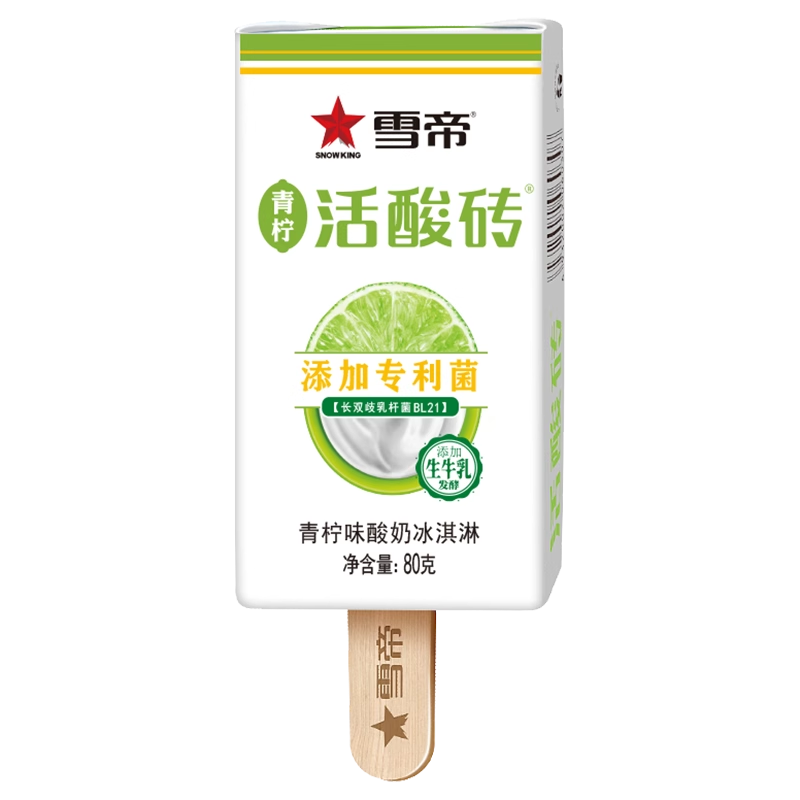 i雪帝活酸砖网红冰淇淋雪域責稞燕麦黄桃厡味酸奶酸菌草莓味酸奶 活酸